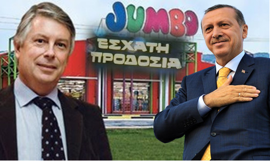 Τι σου έταξε ο Ερντογάν Mr. Jumbo; Πισώπλατη μαχαιριά στην Ελλάδα – Δείτε τι έκανε στα καταστήματα στη Θράκη